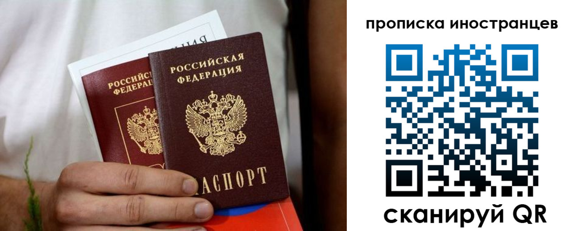 найти адрес прописки в Курганской области
