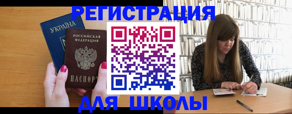 где прописаться в Курганской области