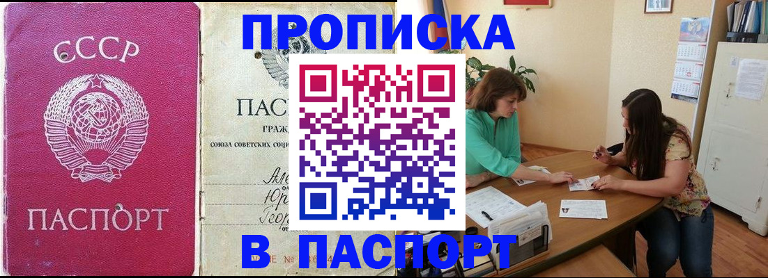 регистрация для дет. сада в Курганской области