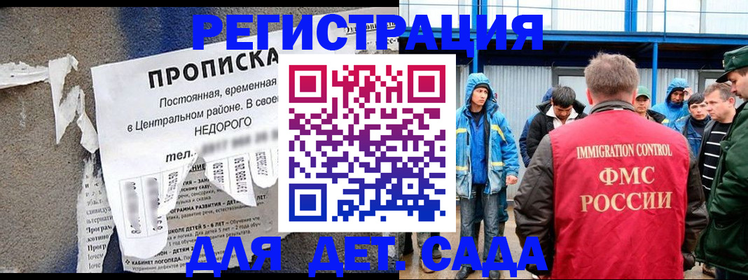 пропишу в квартире в Курганской области